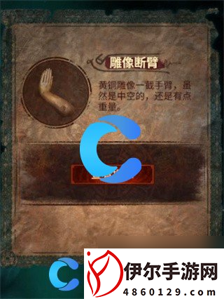 《纸嫁衣7卿不负》第五章返殃通关指南