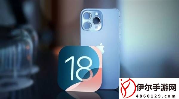 ios 18 beta 6曝光！初始画面亮相，测试尾声？