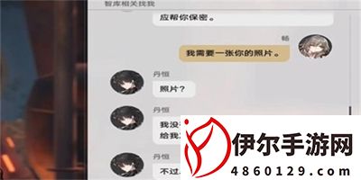 崩坏星穹铁道丹恒的粉丝任务怎么做