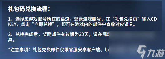 明日方舟的兑换在哪兑换 明日方舟的兑换在哪攻略